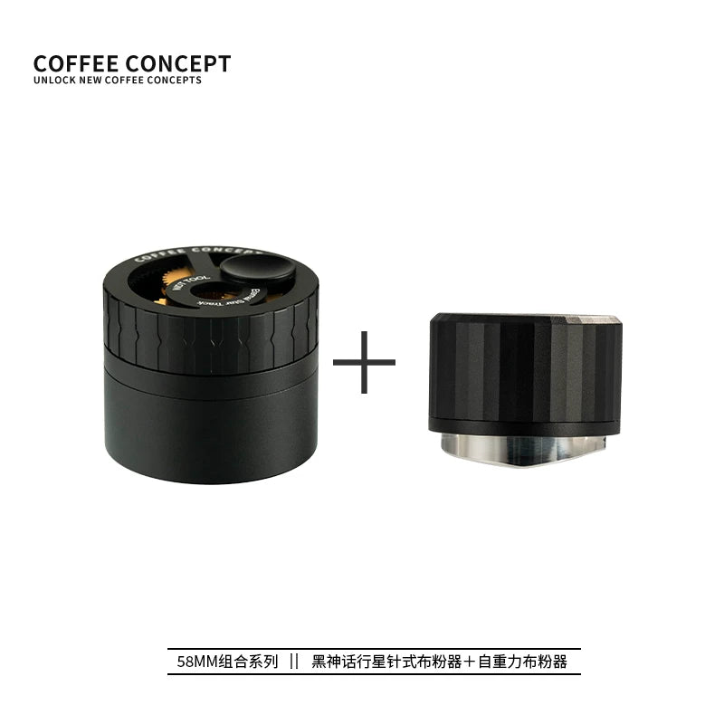COFFEE CONCEPT Black Myth Planetary WDT Tool | Rotary Needle Distributor | 51/54/58mm