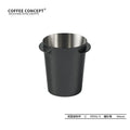 【COFFEE CONCEPT】Coffee Dosing Cup for Smelling & Grinding, 58mm Portafilter Inverted Dosing Cup, Measuring Cup for Pour-over Coffee