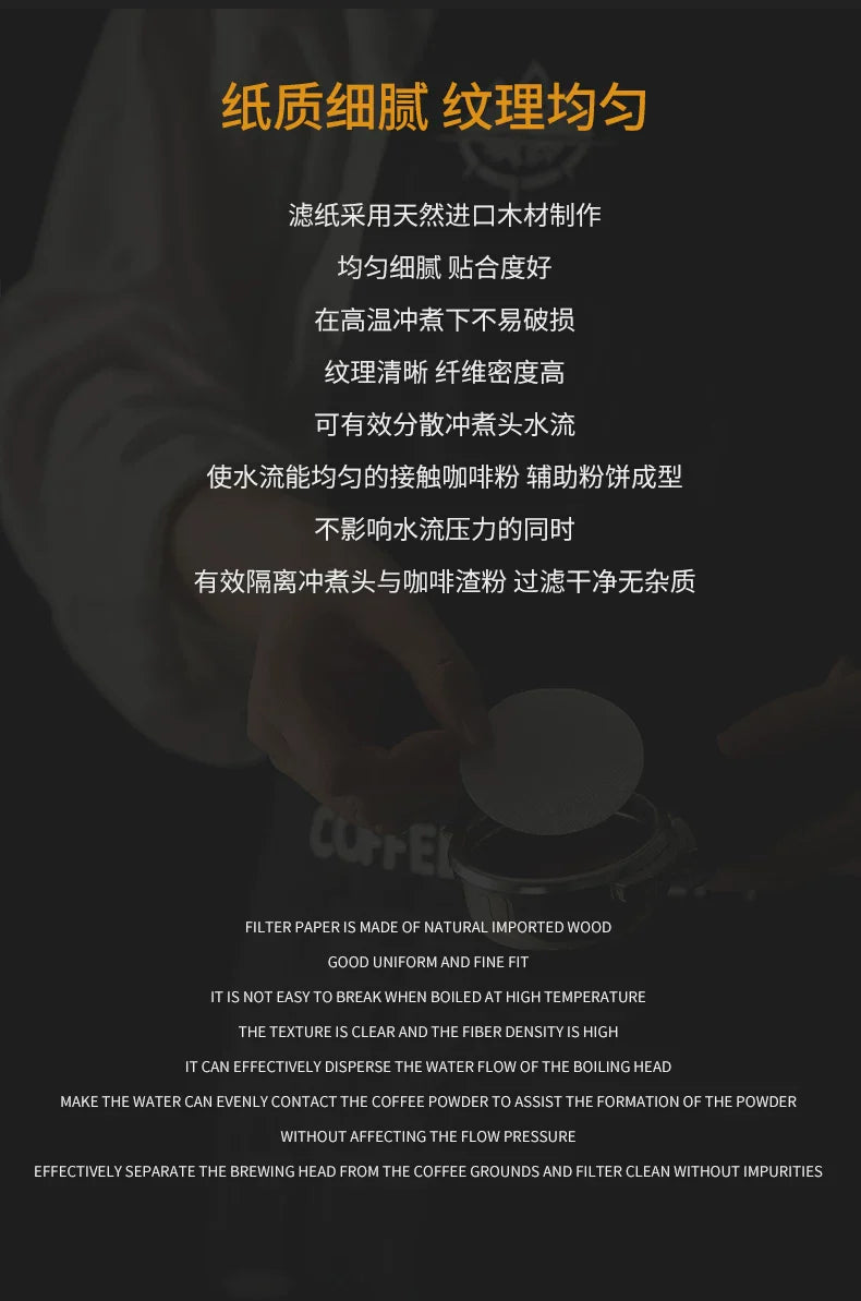 【COFFEE CONCEPT】Coffee Filter Paper 51/53/54/58mm, Round Secondary Filter Paper for Portafilter Filter Basket