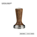 COFFEE CONCEPT Walnut Wood Espresso Tamper | 304 Stainless Steel Base | 58mm Consistent Pressure Coffee Tamper for Even Extraction
