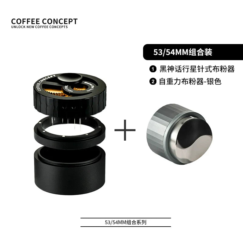 COFFEE CONCEPT Black Myth Planetary WDT Tool | Rotary Needle Distributor | 51/54/58mm