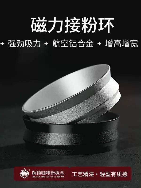 【COFFEE CONCEPT】Magnetic Coffee Dosing Ring, Anti-static & Anti-fly Powder Receiver for Grinder, Dosing Funnel 51/53/58mm, High Outer Clip