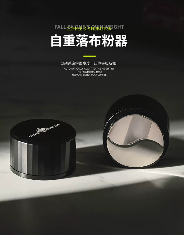 【COFFEE CONCEPT】Gravity Self-Leveling Coffee Distributor 54/58mm