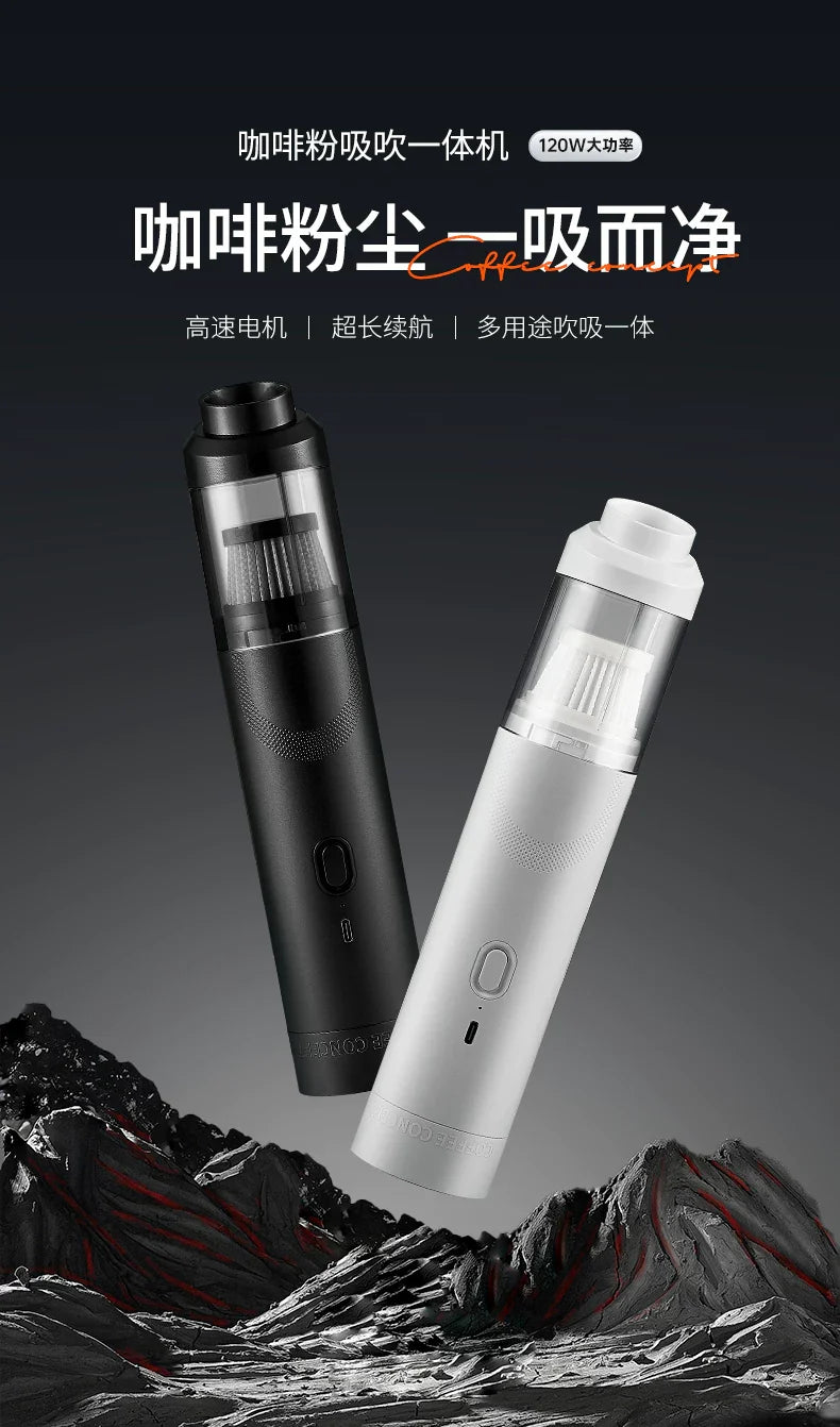 【COFFEE CONCEPT】Coffee Powder Vacuum Cleaner – Handheld High-Suction Grinder Dust Collector for Espresso Bar Counter & Home