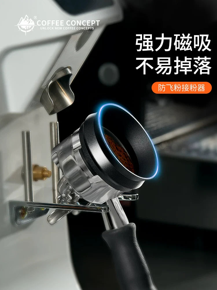 【COFFEE CONCEPT】Magnetic Coffee Dosing Ring, Anti-static & Anti-fly Powder Receiver for Grinder, Dosing Funnel 51/53/58mm, High Outer Clip