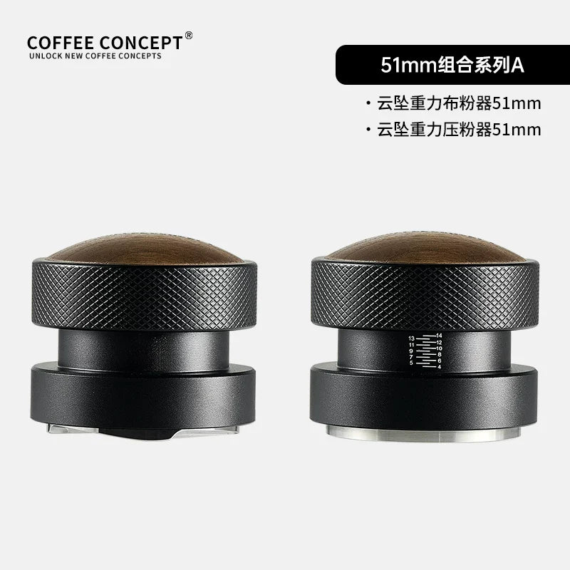【COFFEE CONCEPT】Walnut Wood 3-in-1 Espresso Tamper & Distributor Set 51/53/58mm