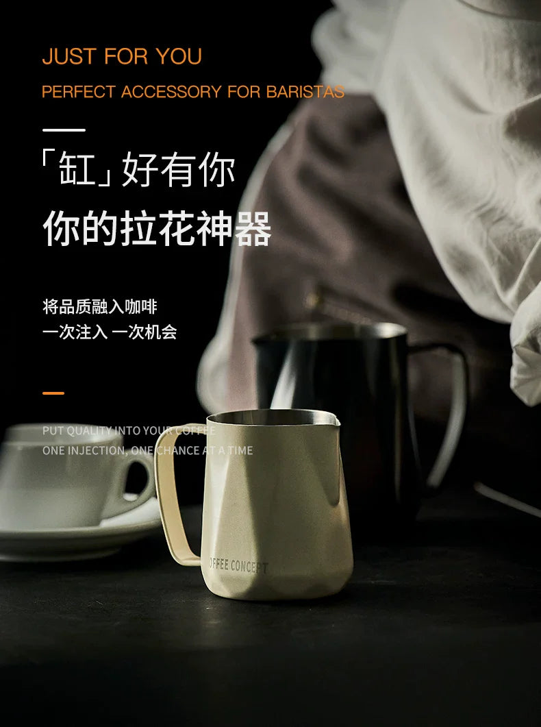 【COFFEE CONCEPT】Diamond Coffee Milk Pitcher with Measurement Markers, Precision Spout Milk Frothing Cup, Thick Stainless Steel Latte Art Cup for Professional Espresso