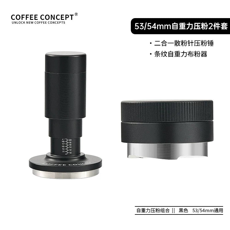 【COFFEE CONCEPT】Vertical Striped Gravity Coffee Distributor, 51/53/58mm Self-Weight Espresso Distribution Tool & Tamper Set