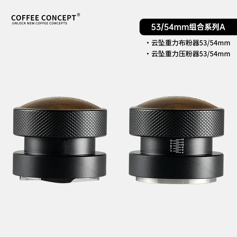 【COFFEE CONCEPT】Walnut Wood 3-in-1 Espresso Tamper & Distributor Set 51/53/58mm