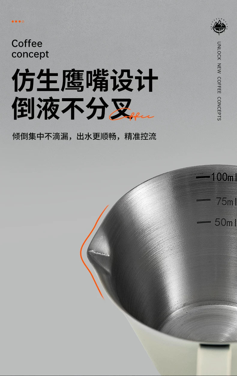 【COFFEE CONCEPT】Volcano Extraction Cup, Stainless Steel Espresso Measuring Cup, Milk Pitcher with Scale, Coffee Shot Glass