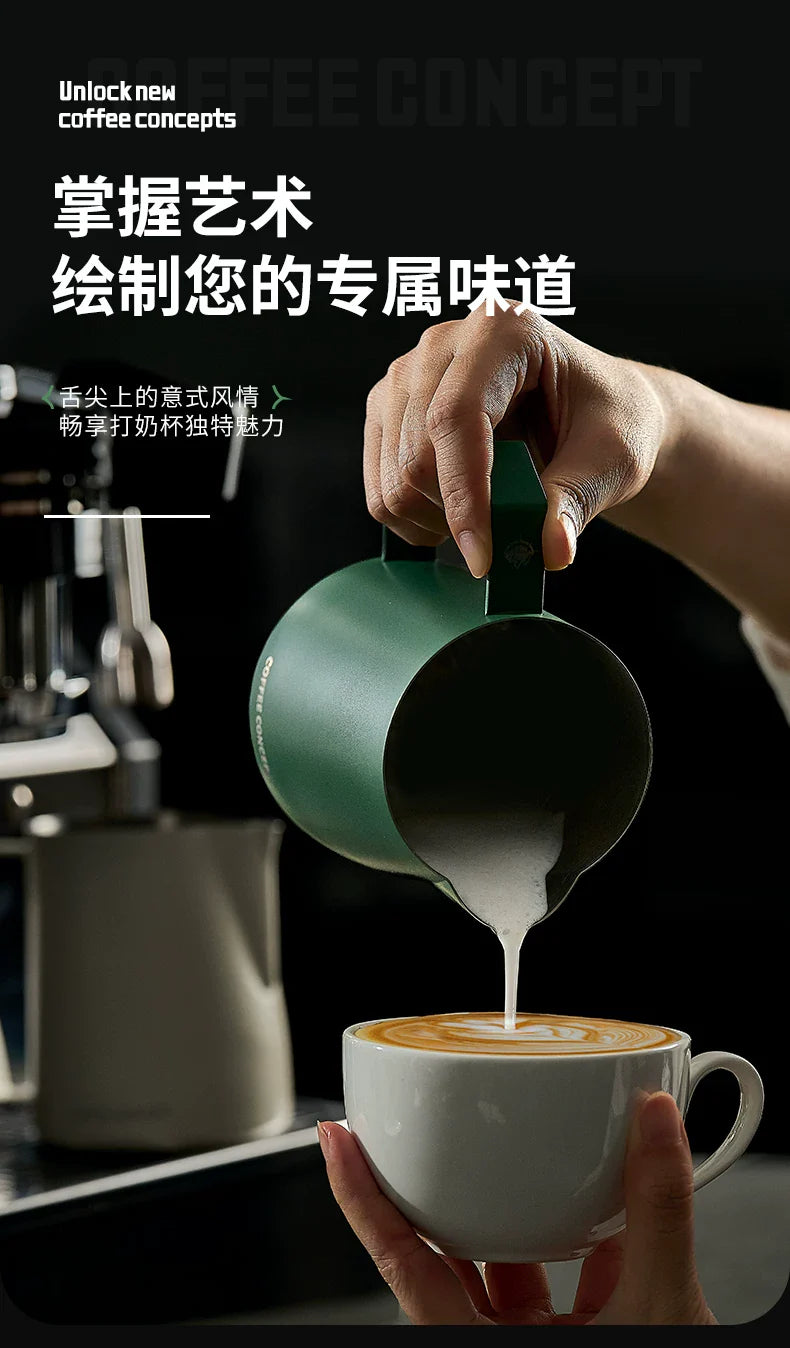 【COFFEE CONCEPT】Phantom Milk Pitcher, Precision Spout Milk Frothing Pitcher, Professional Espresso Latte Art Cup, 600ml Coffee Milk Jug