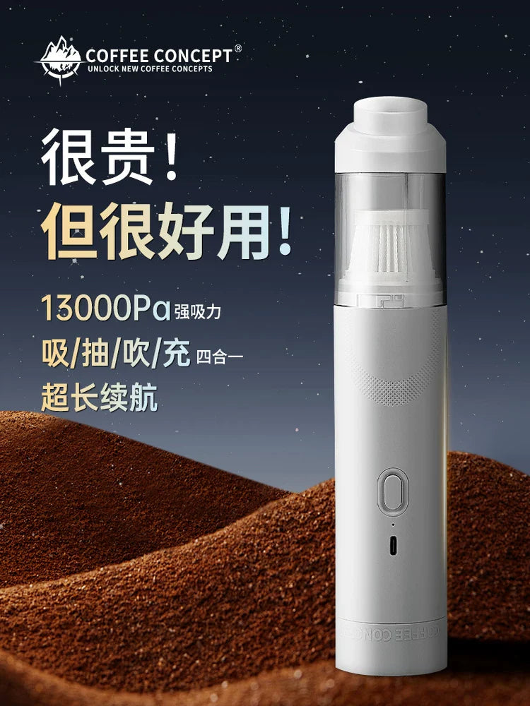 【COFFEE CONCEPT】Coffee Powder Vacuum Cleaner – Handheld High-Suction Grinder Dust Collector for Espresso Bar Counter & Home
