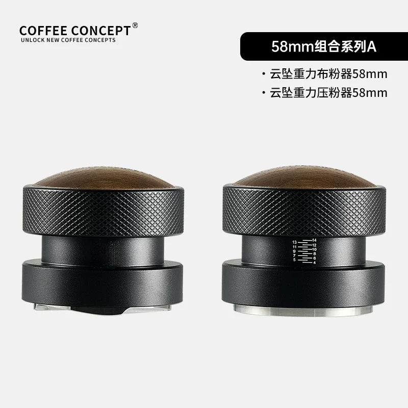 【COFFEE CONCEPT】Walnut Wood 3-in-1 Espresso Tamper & Distributor Set 51/53/58mm